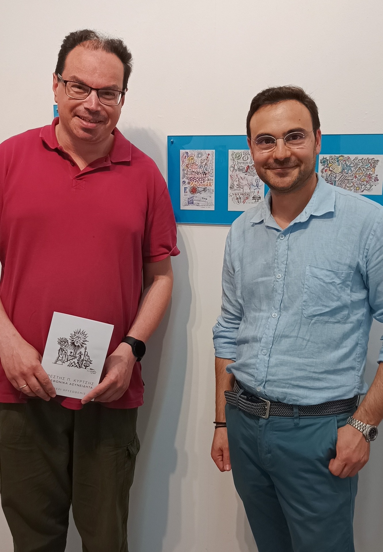 To InSocial πηγή καλλιτεχνικής έμπνευσης!