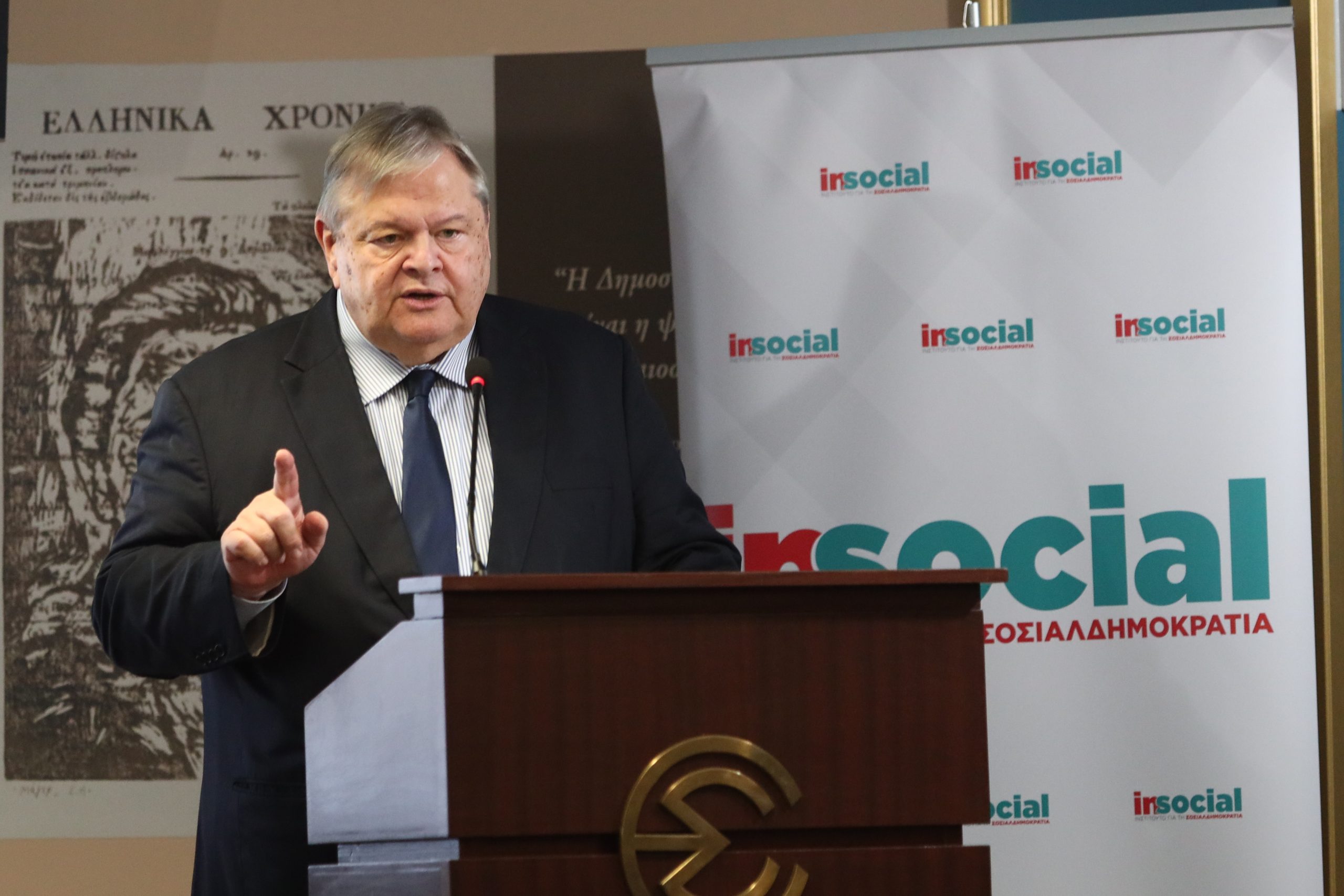 Εκδήλωση για τη Συνταγματική Αναθεώρηση: Το άρθρο 86 και η ανεξαρτησία των αρχών στο επίκεντρο του διαλόγου